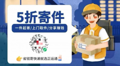 正运通-如何推广代理用户